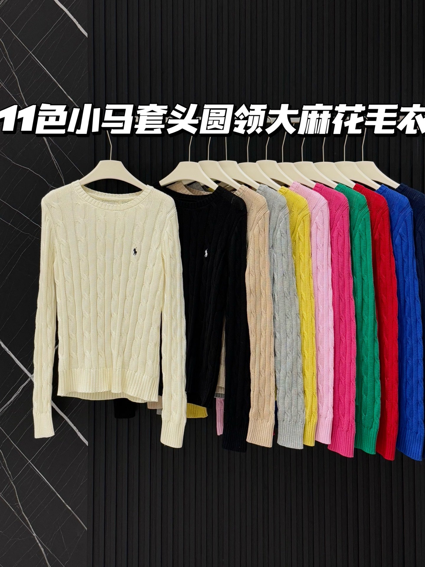 Ralph Lauren Cable Knit Sweater