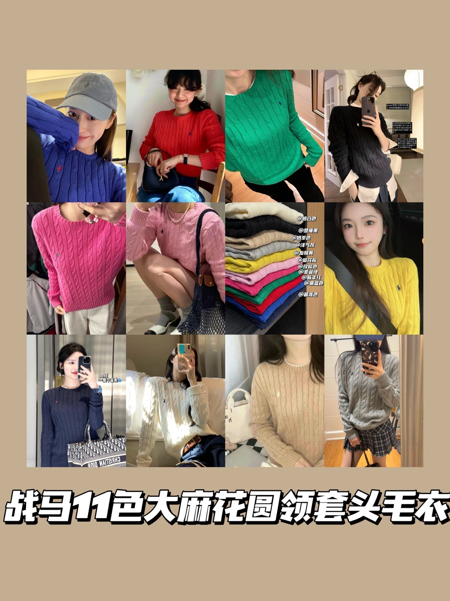 Ralph Lauren Cable Knit Sweater